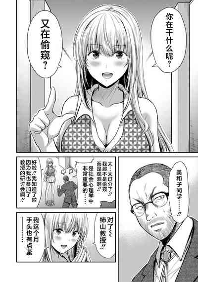 第64页图