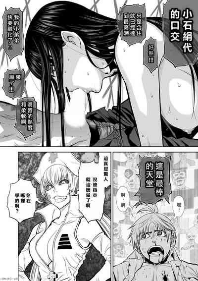 第112頁圖