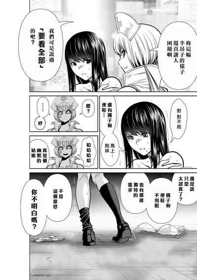 第12頁圖