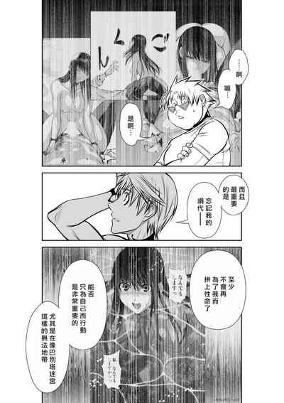 第236頁圖
