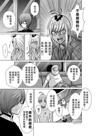 第240頁圖