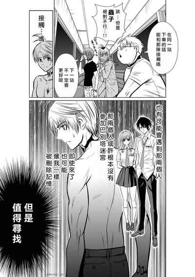 第244頁圖