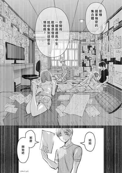 第80頁圖