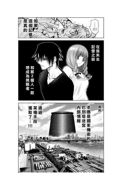 第84頁圖