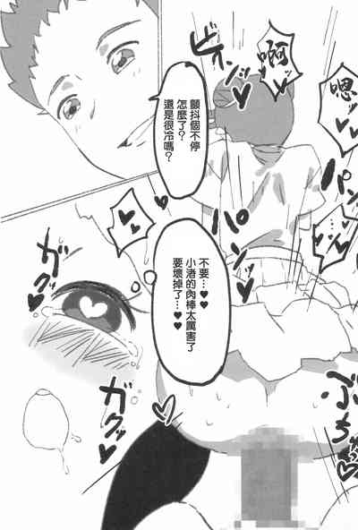 第12頁圖