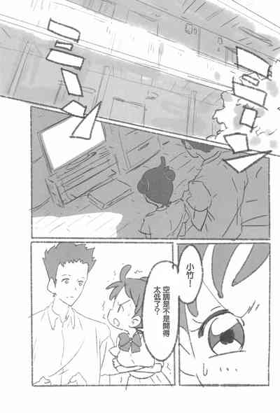 第4頁圖