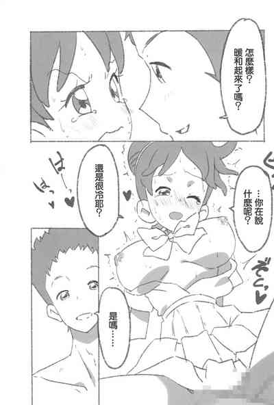 第8頁圖