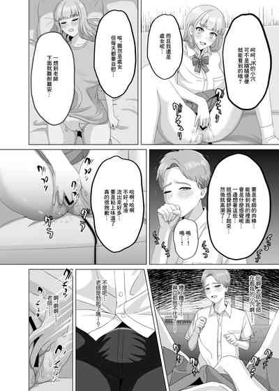 第12页图