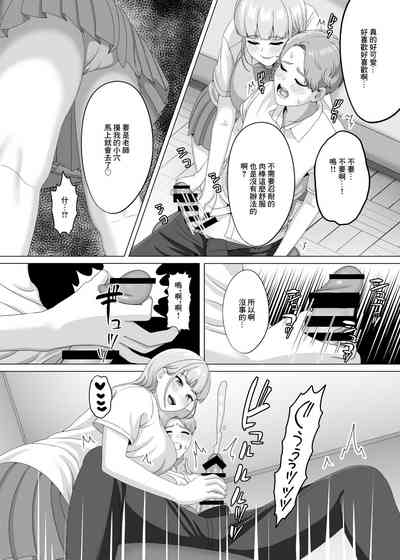 第20页图