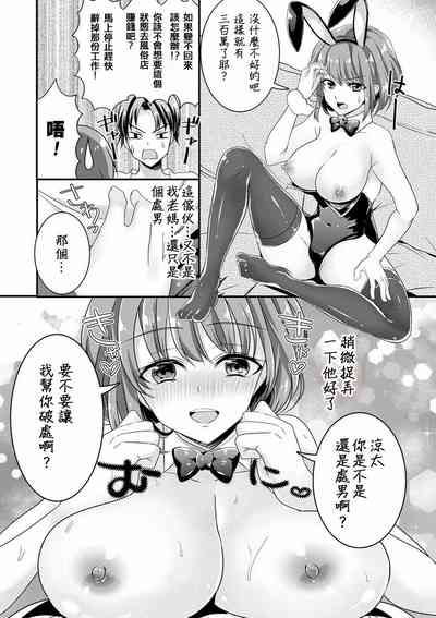 第8頁圖