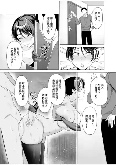 第12頁圖