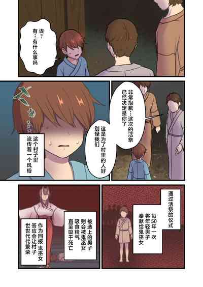 第4页图