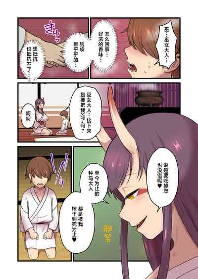 第8页图