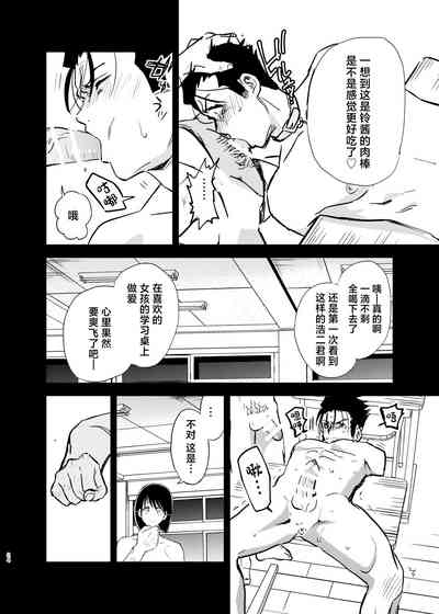 第24頁圖
