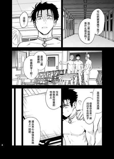 第4頁圖