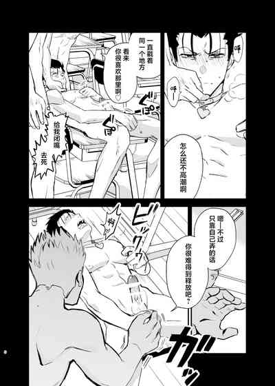 第8頁圖
