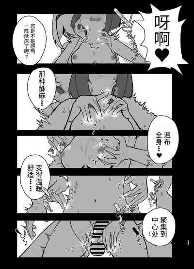 第12頁圖