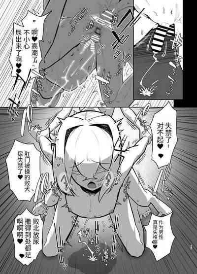 第16頁圖