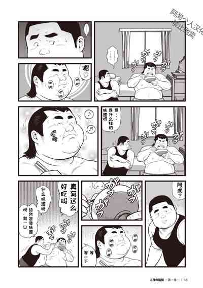 第12页图