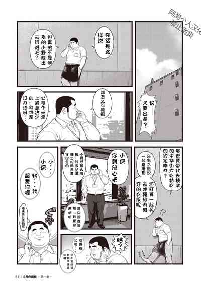 第16页图