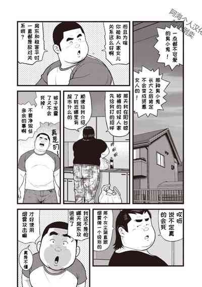 第20页图