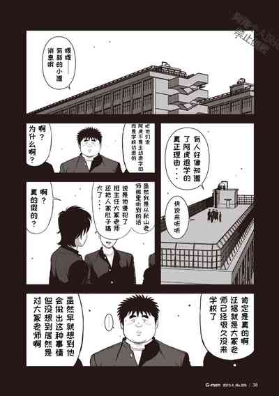 第4页图