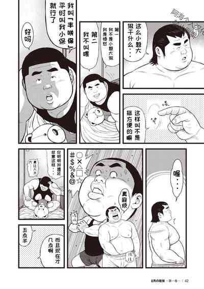 第8页图