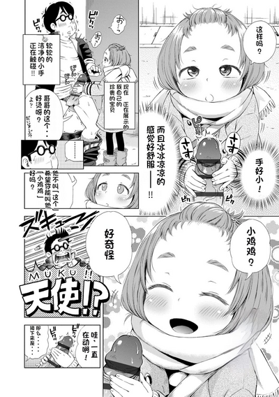 第108页图
