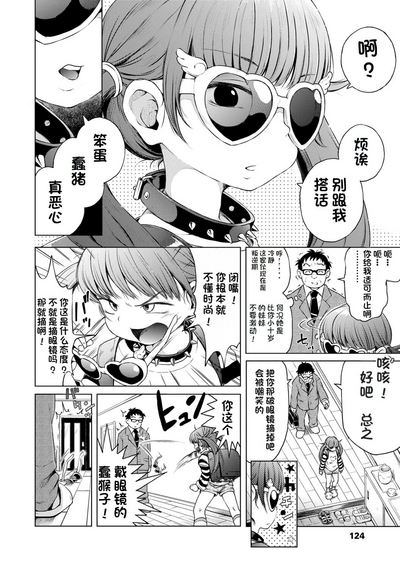 第124页图