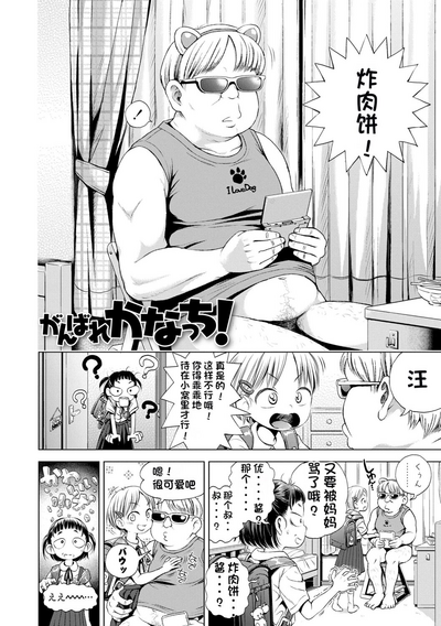 第148页图