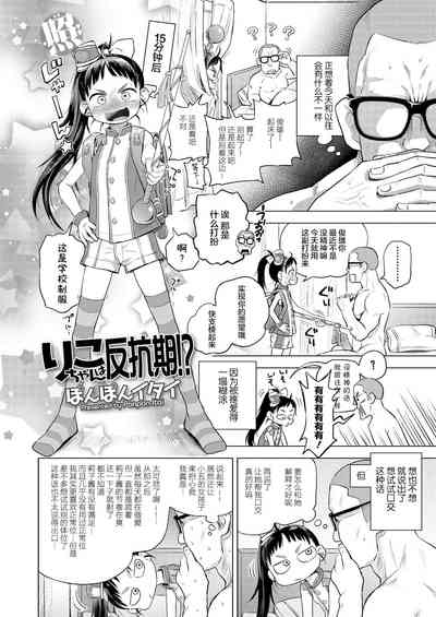 第28页图