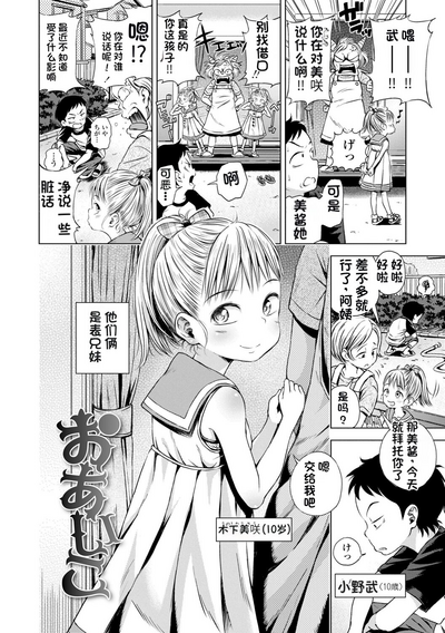 第80页图