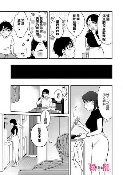 第140頁圖