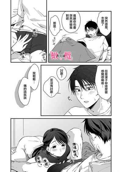 第144頁圖