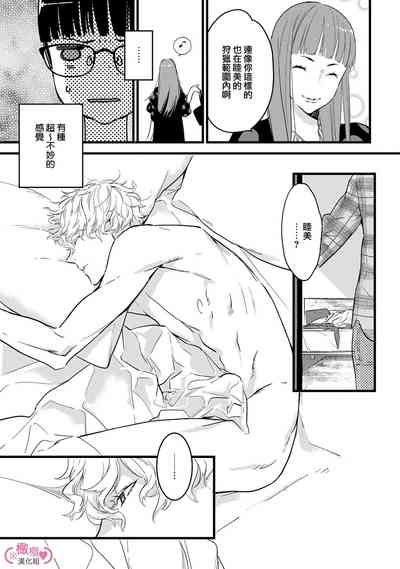 第12頁圖