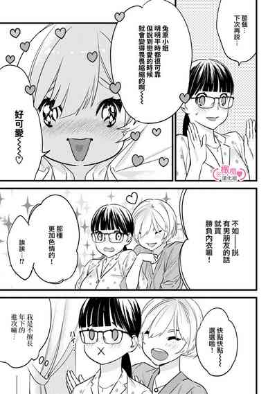 第192頁圖