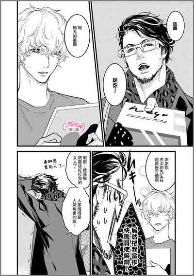 第88頁圖