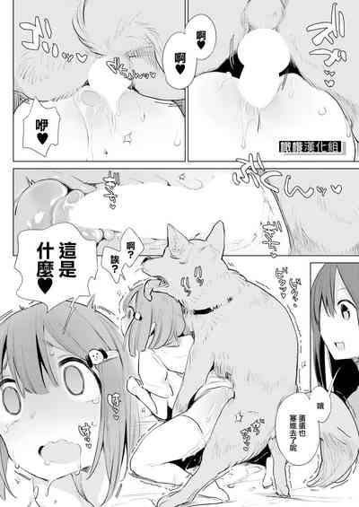 第16頁圖