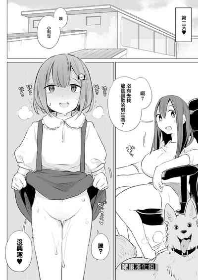 第24頁圖
