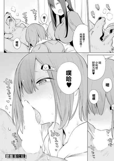 第8頁圖