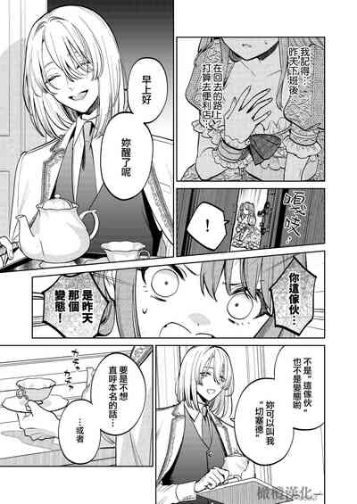 第12页图