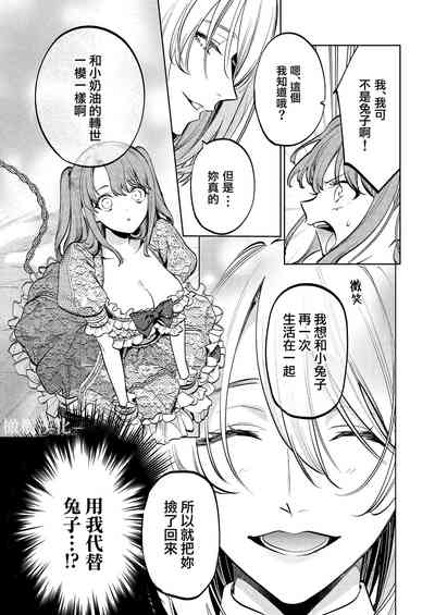 第20页图