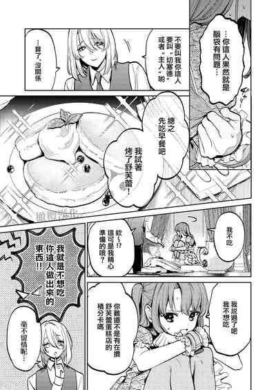 第32页图