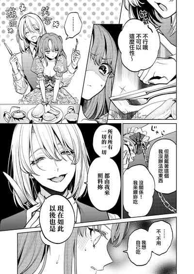 第36页图