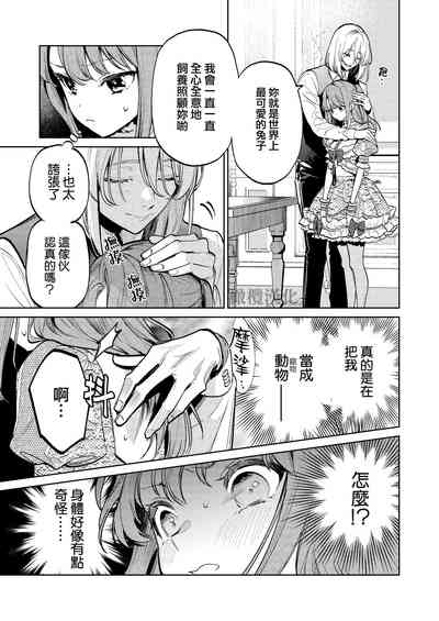 第40页图