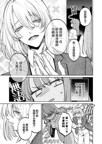 第4页图