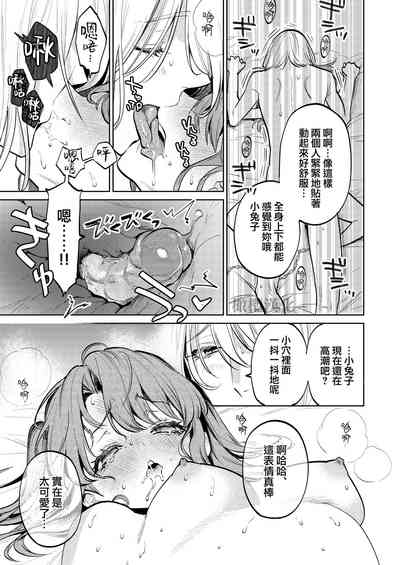 第64页图