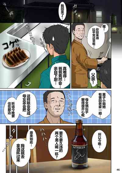 第48頁圖