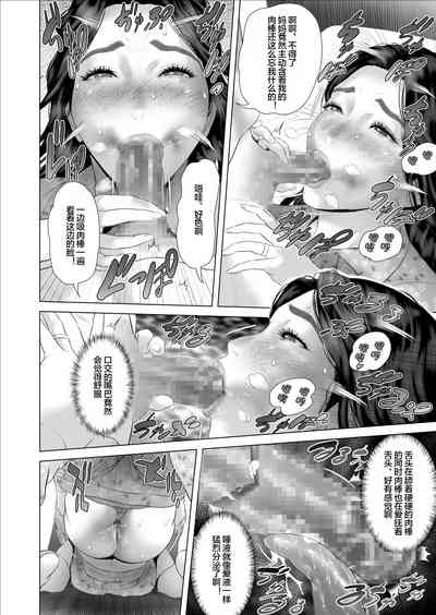 第8頁 封面 - HaSM.cc