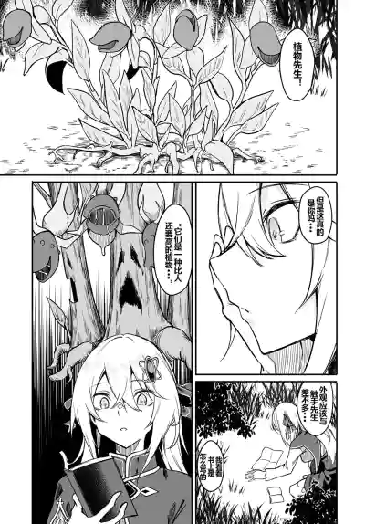 第116頁圖